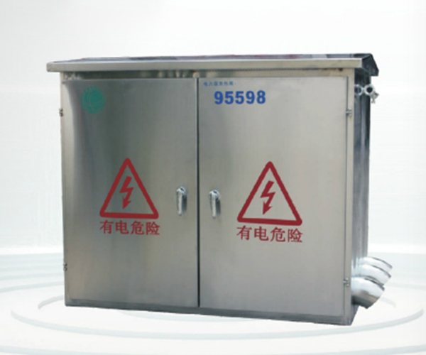 低压综合配電(diàn)箱