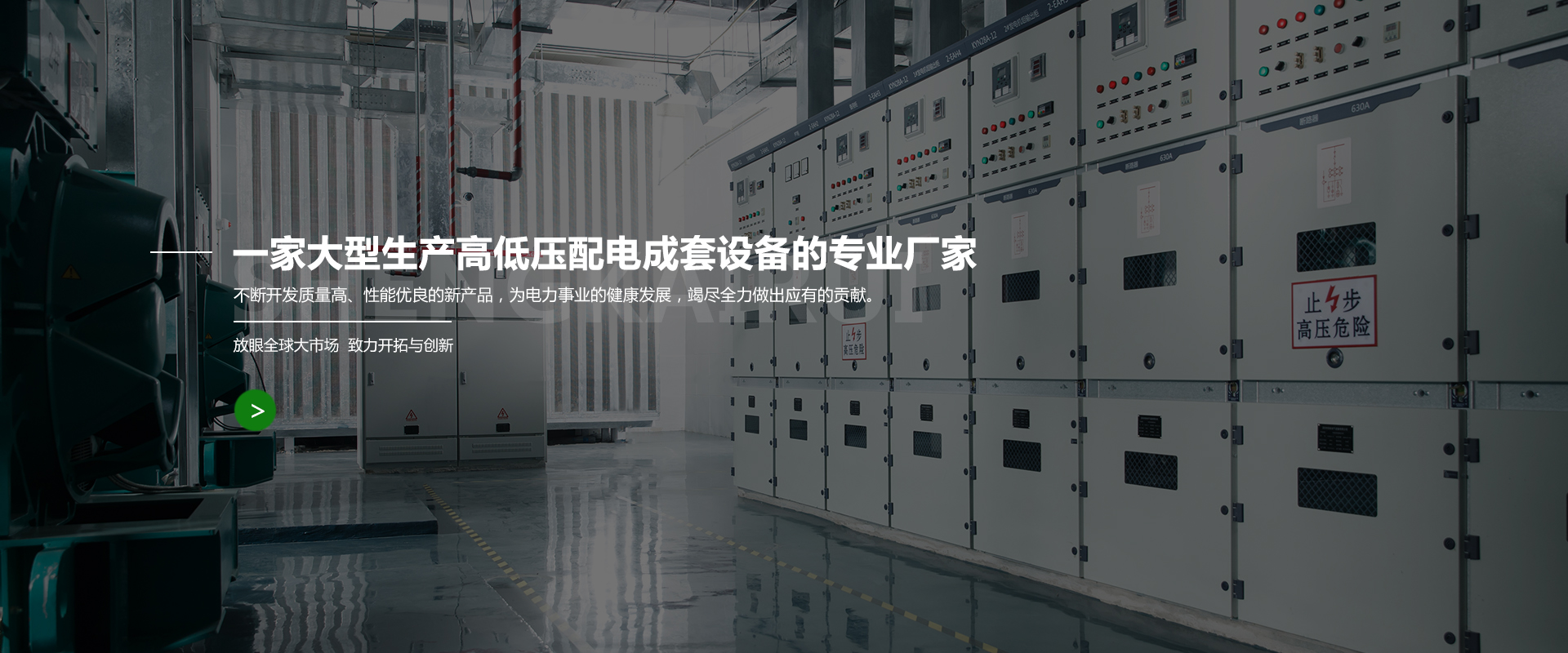 北京盛凱瑞集團有(yǒu)限公司